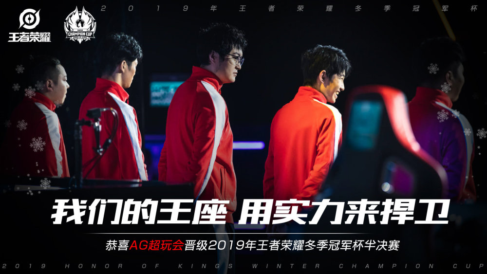 这说明球员