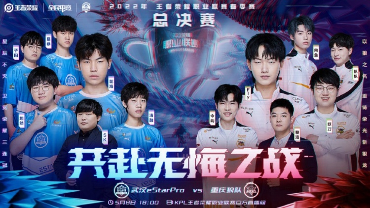 满血归来的