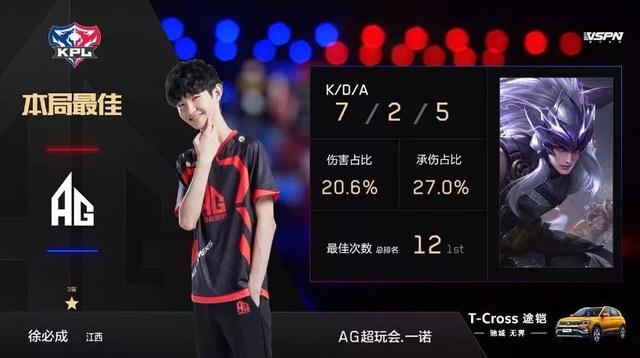 炼后进入一