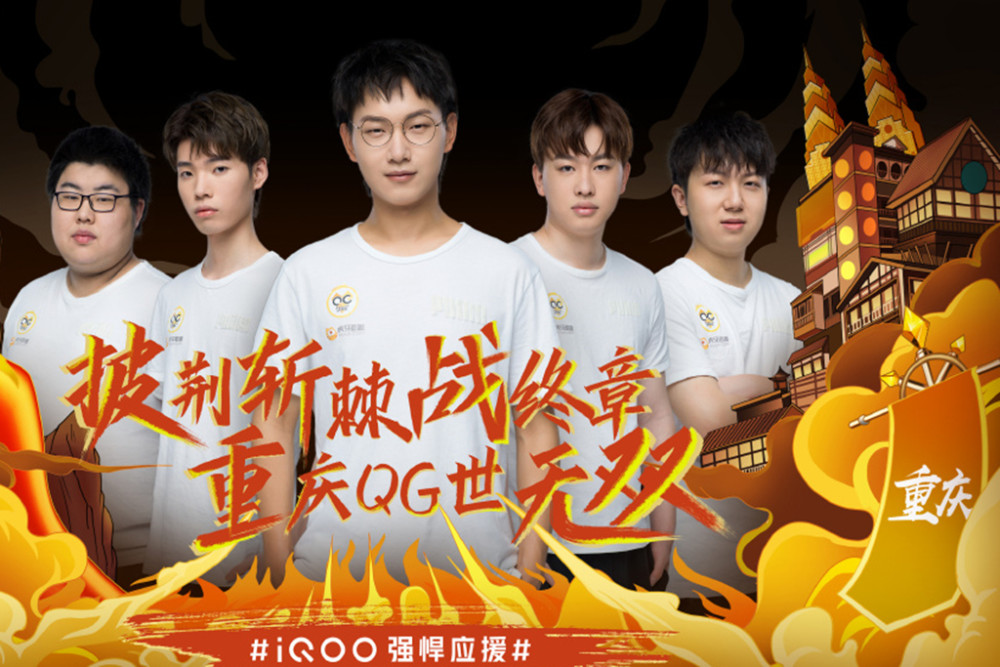 这将有效推