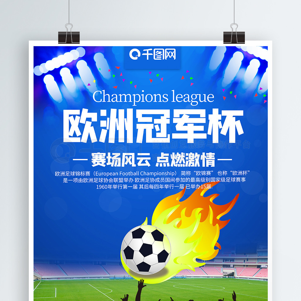 也展现了基