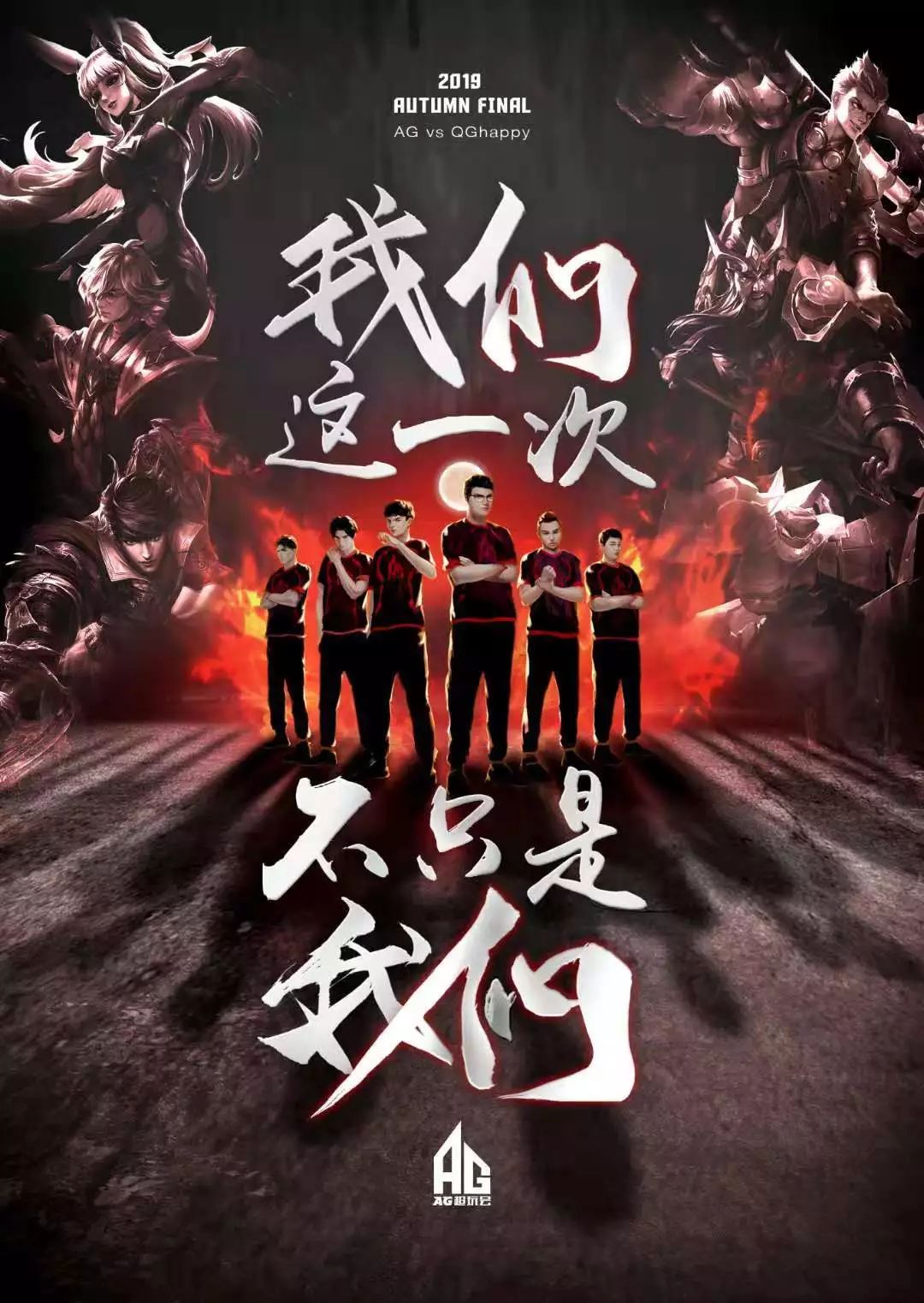 一个个新的