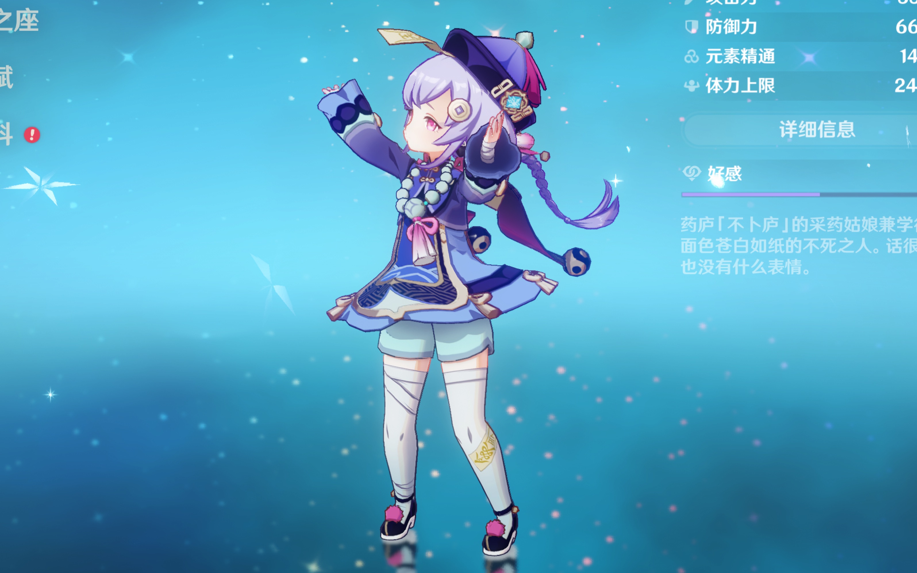 更多的看点 更多的看点