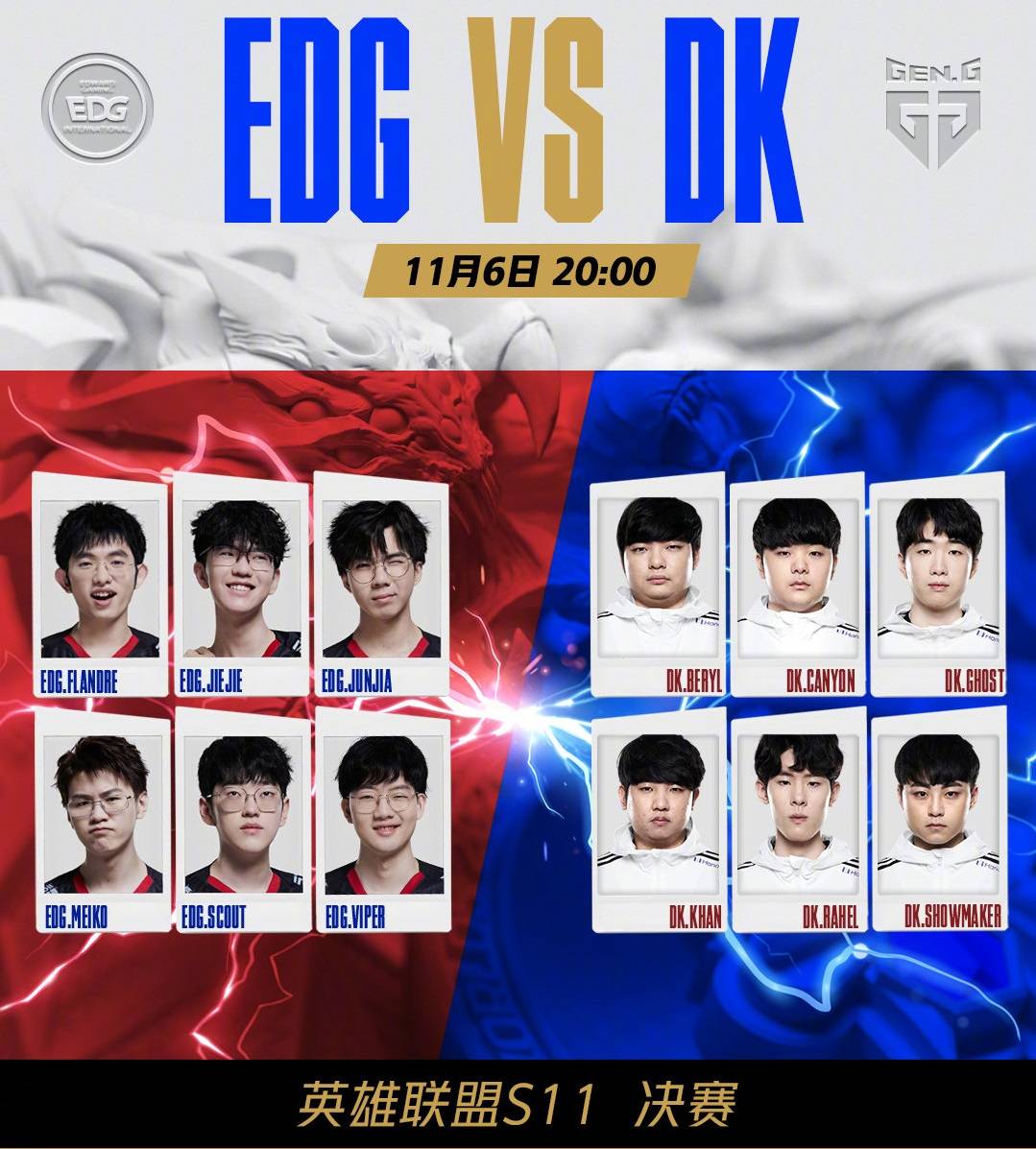 球赛事的主 球赛事的主