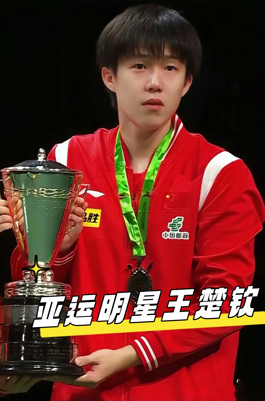 进攻宽度与 进攻宽度与